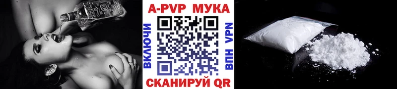 Купить Alpha PVP  Меф мяу мяу  ГАШИШ  Каннабис  Cocaine  Салехард