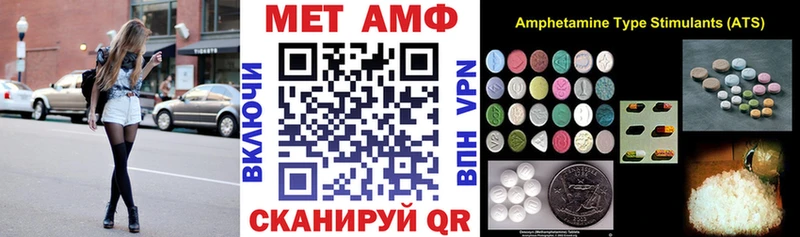 Купить закладки  Салехард  Amphetamine Premium 