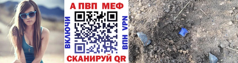 Купить где  Салехард  Alfa_PVP мука 