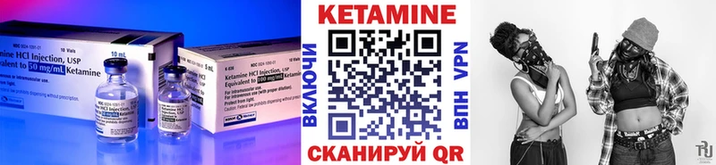 КЕТАМИН ketamine  Купить  Салехард 