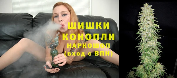 кокаин Богородск