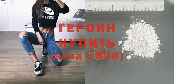кокаин Богородск