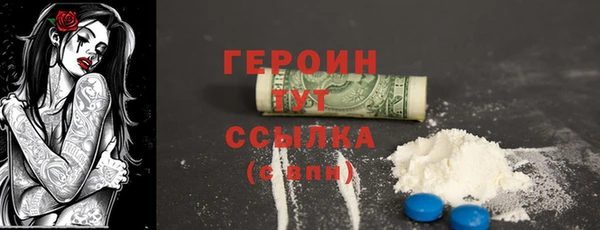 кокаин VHQ Бронницы