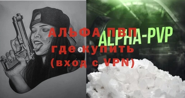 кокаин Богородск