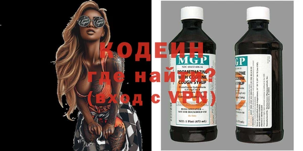 MDMA Бородино