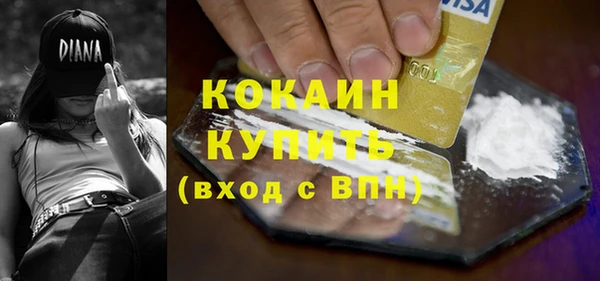 гашишное масло Бугульма