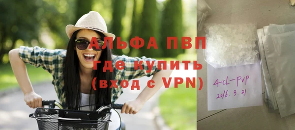 кокаин Богородск