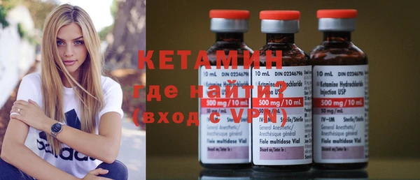мефедрон мука Богородицк