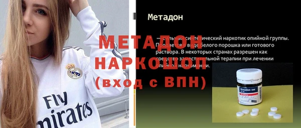 кокаин VHQ Бронницы