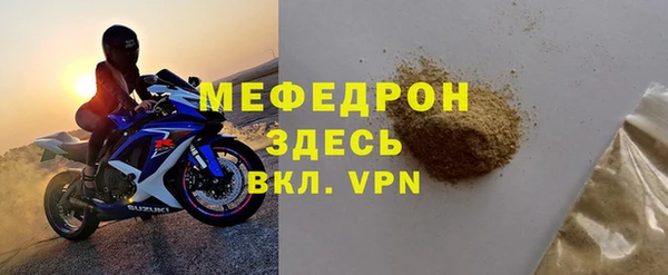 MDMA Бородино