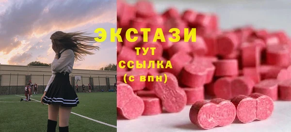 кокаин Богородск