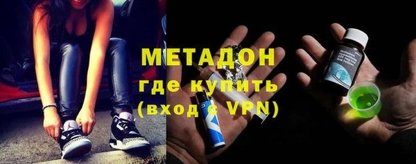 мефедрон мука Богородицк