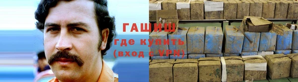 кокаин VHQ Бронницы