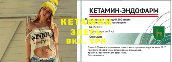 мефедрон мука Богородицк