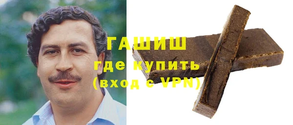 кокаин Богородск