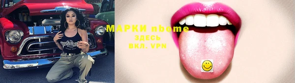 гашишное масло Бугульма
