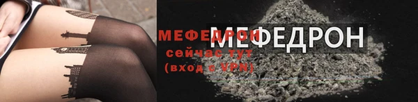 MDMA Бородино