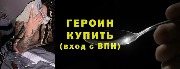 мефедрон мука Богородицк