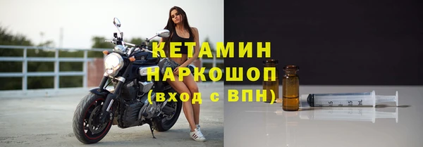 кокаин VHQ Бронницы