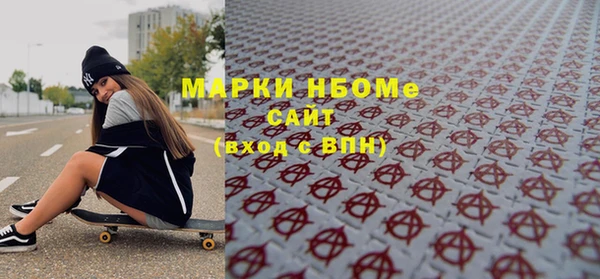 мефедрон мука Богородицк