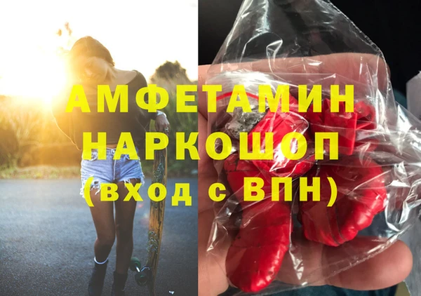 кокаин Богородск