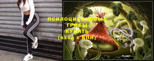 кокаин Богородск