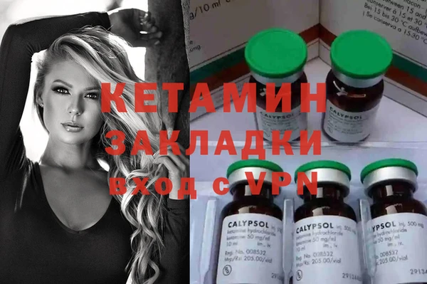 кокаин VHQ Бронницы