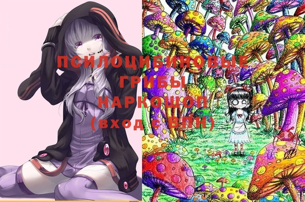 кокаин Богородск