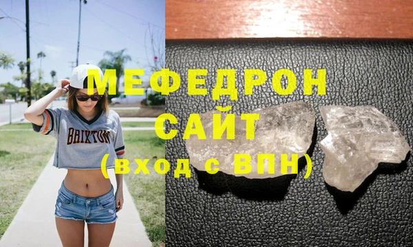 кокаин Богородск
