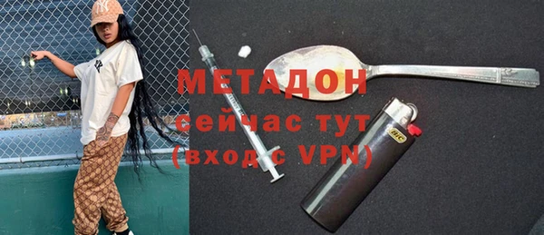 MDMA Бородино