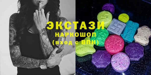 мефедрон мука Богородицк