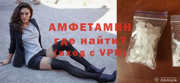 кокаин Богородск