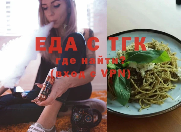 мефедрон мука Богородицк