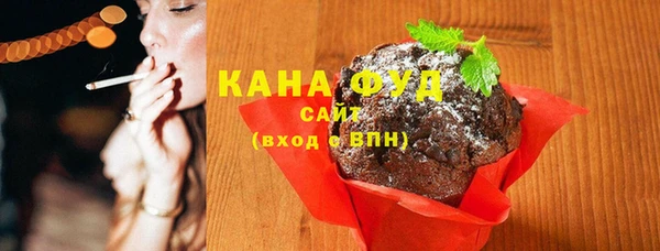 гашишное масло Бугульма