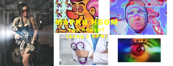 мефедрон мука Богородицк