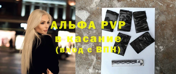 мефедрон мука Богородицк
