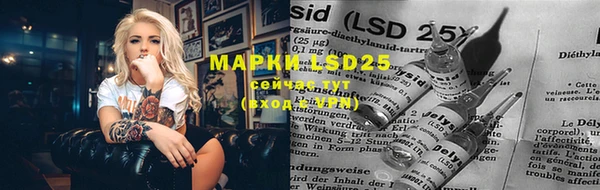 MDMA Бородино
