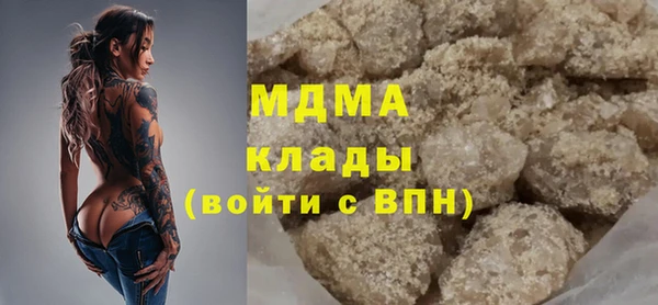 гашишное масло Бугульма