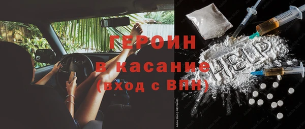 мефедрон мука Богородицк