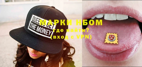 кокаин Богородск