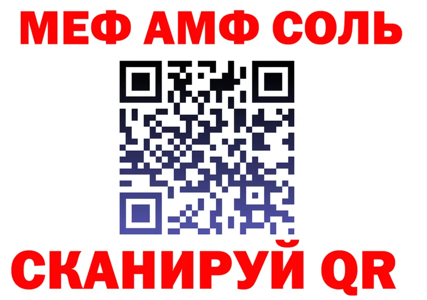МЕТАДОН methadone сайт это кракен Салехард