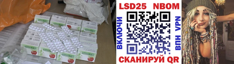 Купить  Салехард  Лсд 25 экстази ecstasy 