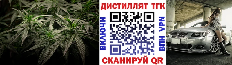 ТГК гашишное масло Салехард